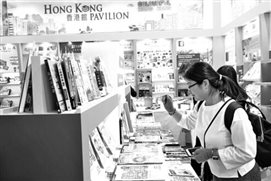 中国图书吸引了很多读者关注。本报特派记者 王勤 摄